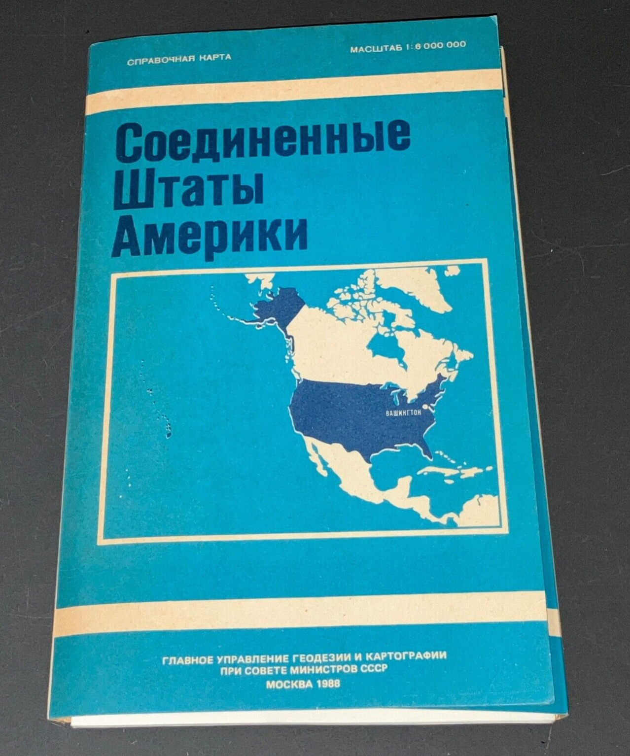 1988 Deluxe UNITED STATES MAP IN RUSSIAN - Look!